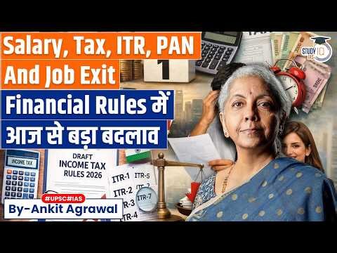 Salary, Tax, PAN And Job Exit Rules Change From 1 April | Ankit Agrawal Study IQ
