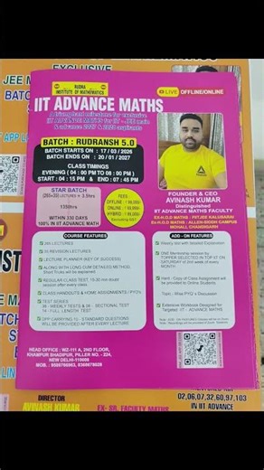 RUDRA INSTITUTE OF MATHEMATICS #rimjee #iitjee #jeemains #iitjeemaths