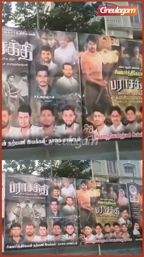 “Hype level: MAX 🔥 #sivakarthikeyan fans, buckle up for a terrific audio launch 🎶✨” - #parasakthi