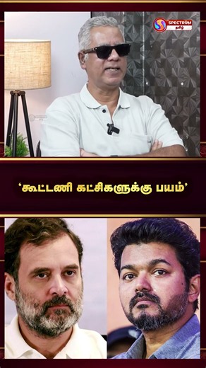 காங்கிரஸ் செய்த தந்திரம் .. அஞ்சும் ஆளுங்கட்சி!