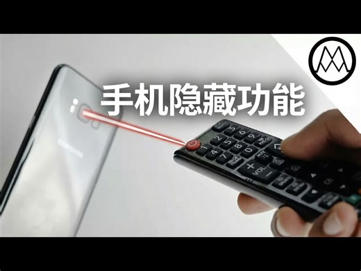 【中配】手机能做的7件疯狂事情 - Mrwhosetheboss