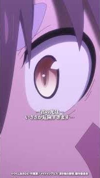シャッコ、イータン、スミコ、プエル… #メイドインアビス