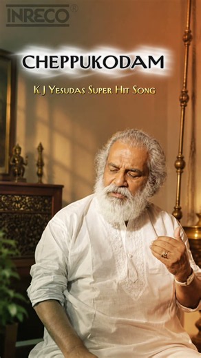 Cheppukkudam 🎶 | K.J. Yesudas & Vani Jairam | Othayadi Paathayilae (1980) | Tamil Evergreen Hit