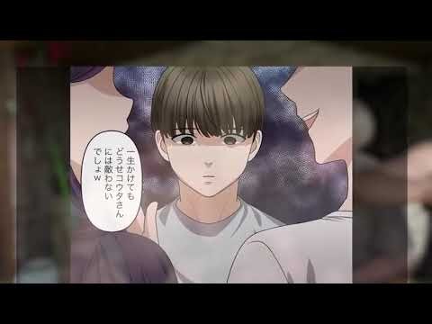 【漫画】「どうせお兄さんには適わないでしょｗ」と医者の兄に婚約者を奪われた俺→失意のどん底にいると美人看護士から声をかけられて…【胸キュン漫画ナナクマ】【恋愛マンガ】【スカッと】