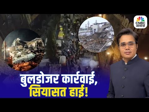 Takkar With Amish Devgan: बुलडोजर कार्रवाई, सियासत हाई! | Delhi | Turkman Gate