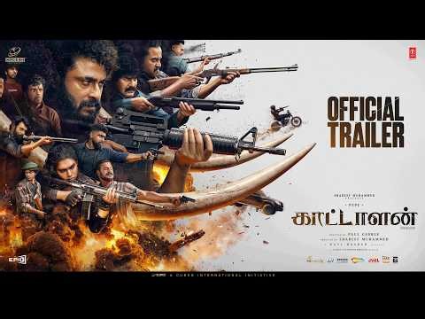 Kattalan Tamil Trailer Cubes | Pepe | Shareef Muhammed | Paul |Ravi Basrur | Dushara | Sunil |Kabir