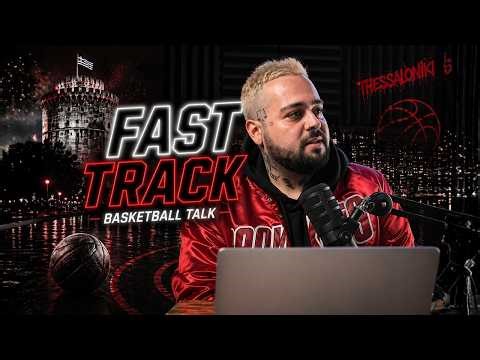 Το +6 του ΠΑΟΚ, η έκπληξη του Μάντσεστερ και ένας κόουτς μας αναλύει το Περιστέρι-Άρης | Fast Track