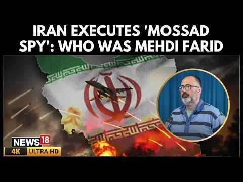 Who Was Mehdi Farid? Iran Executes ‘Mossad Spy’ Amid Rising Iran-Israel Tensions | 4K | N18G