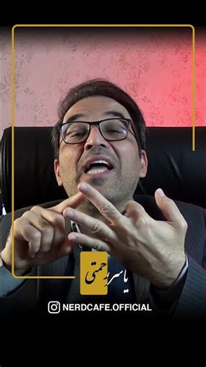 ICT Development Index | شاخص توسعه ارتباطات و فناوری اطلاعات