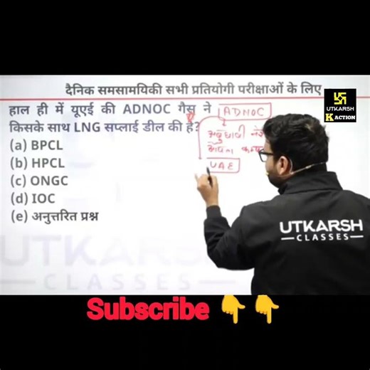 today current affairs most important questions #kumargaurav #kumargauravutkarsh #gkgsquiz