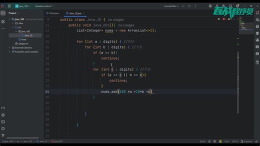 一周练完这Java100道练习题，你的编程就老腻害啦！（每天一练，必成大神！）