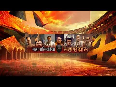 Vanchi Bahujan Aghadi PC LIVE | वंचित बहुजन आघाडी पत्रकार परिषद LIVE | Zee24Taas