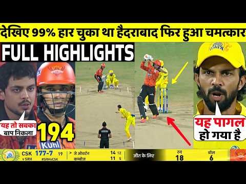 SRH Vs CSK IPL 2026 27th FULL Match Highlights • CSK VS SRH 27th IPL Match HIGHLIGHTS