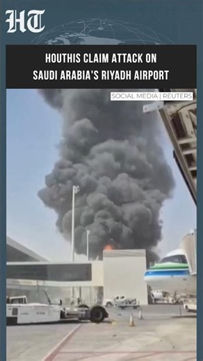 Watch: Smoke Rises From Plane At Riyadh Airport As Houthis Claim Attack #shorts
