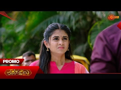 Ratha Sapthami - Promo | 26 Dec 2025 | Kannada Serial | Udaya TV