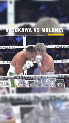 Tenshin Nasukawa (JAP) vs Jason Moloney (AUS) | Highlights | #boxinghighlights #japanboxing