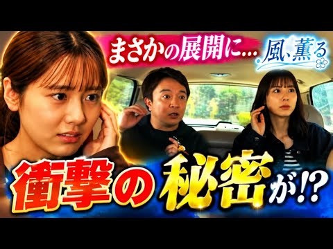 🔥【VIVANT考察】太田ちゃんが「HQ-9」を破壊!? 😱 突然のFの強烈反応…第18話に隠された伏線と作戦最大の脅威がヤバすぎる！💥