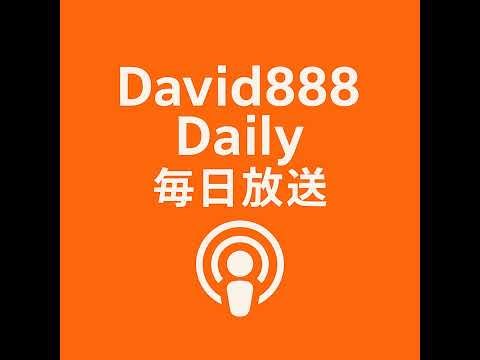 David888 Daily 2025-12-29