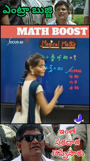 Simple Question… Dangerous Trap! 🔥 90% Students Get This Wrong! | Lakshmi Mam Shortcut Trick #shorts