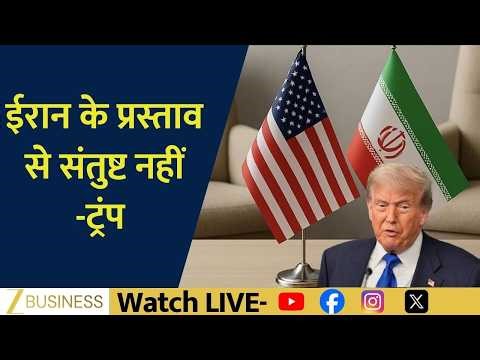 Iran’s New Plan Stuns US: 14 Points, No Softening | Trump Warns of Strike