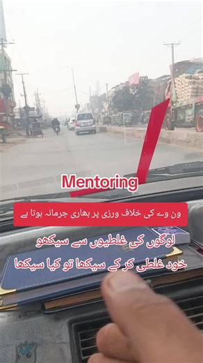 Understanding Defensive Driving Through Mistakes