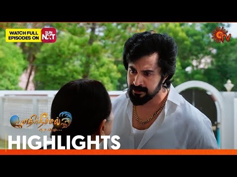 Ethirneechal Thodargiradhu - Highlights | 21 Jan 2026 | Tamil Serial | Sun TV