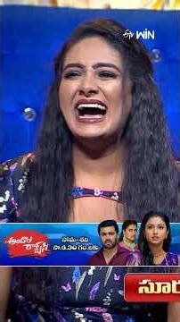 #shorts - Guess The Movie Name...? #Rashmi #HyperAadi #Indraja #sridevidramacompany #comedyshow