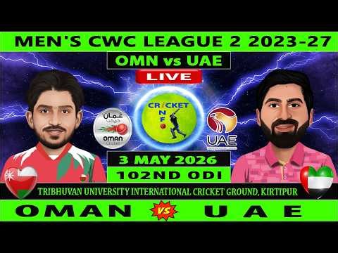 Oman vs UAE | OMN vs UAE Live | 102nd Match of ICC Men's Cricket World Cup League 2 | UAE v OMN Live
