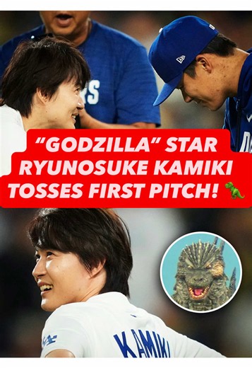 A monster of a first pitch from Ryunosuke Kamiki! 🦖 #mlb #baseball #dodgers #godzilla