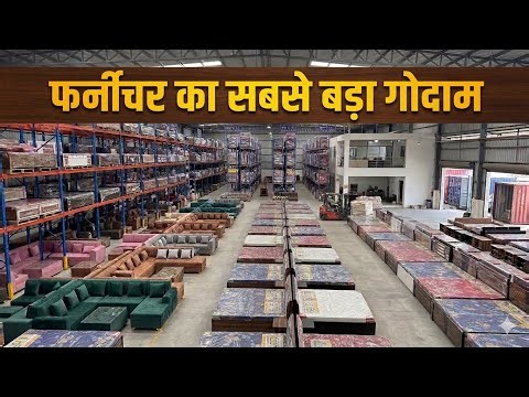 Cheapest Furniture Market in Delhi 🔥 | Sofa Set, Double Bed & Almirah | Furniture Factory