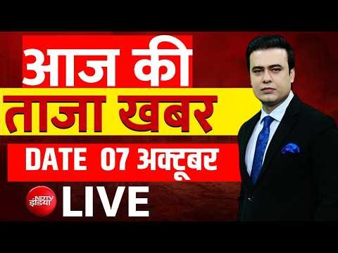 Aaj Ki Taaza Khabar LIVE : Rahul Gandhi | Gyanesh Kumar | CEC | Flydubai | Israel | Russia | Modi