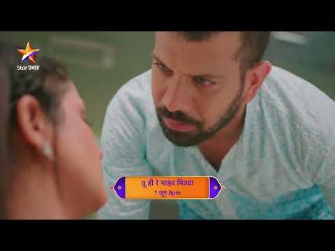 होणार राकेशचा पर्दाफाश..| Tu Hi Re Maza Mitwa