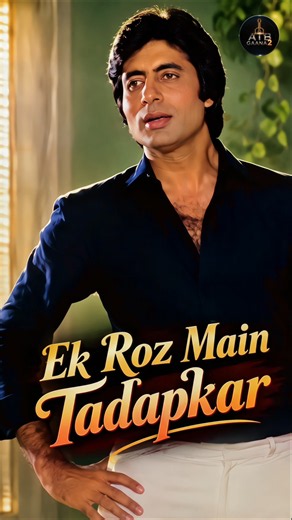 Ek Roz Main Tadapkar ❤️ | Amitabh Bachchan | Kishore Kumar | R. D. Burman | Bemisal (1982) #oldsong