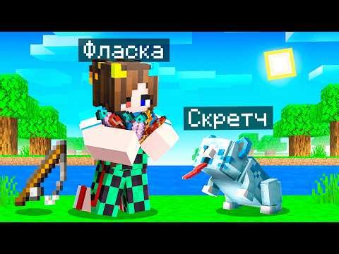 😨 Я Стал ПОМОЩНИКОМ КЭНДИ КЭТОМ в Майнкрафт!