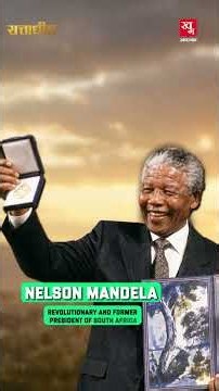 27 Years In Prison: The Rise Of Nelson Mandela