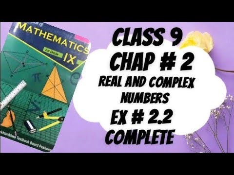 Class 9 Math | Chapter 2 Real & Complex Numbers | Exercise 2.2 Complete Solution #training #shorts