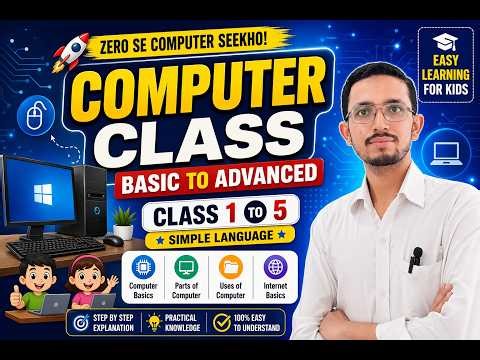 Computer Basics for Kids |Class 1 to 5| Simple Language में सीखें #education #computer #class Part-5