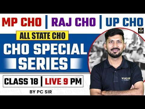 MP, UP, RAJ CHO Exam 2025 | Mission CHO Series Class 18 | Important MCQs | PC Sir | Wisdom Classes