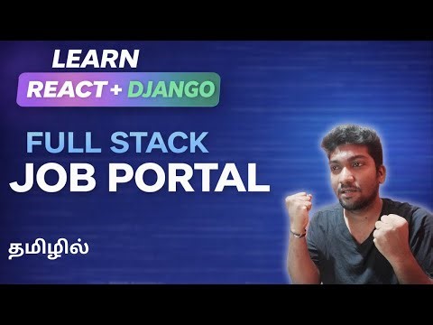 React + Django Full Stack Job Portal Project in Tamil | For Beginners