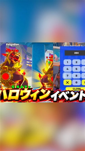 ブレインロットファイトフォートナイトコードマシン卵マシンスキップコードハロウィン管理者イベントコードREJ れじぇくんブレインロットファイト #fortnite