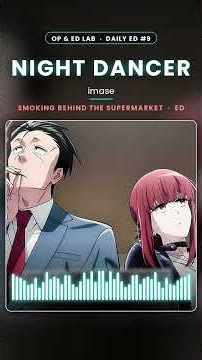 Daily ED #9: NIGHT DANCER - imase #anime #animeending #smokingbehindthesupermarket #animesong