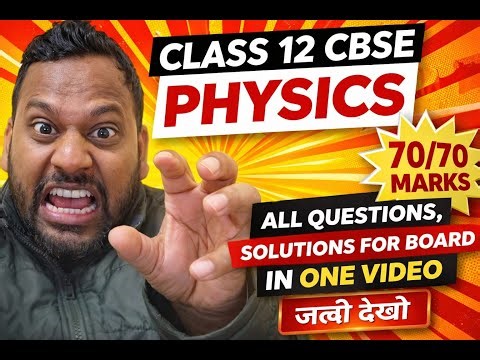 Class 12 Physics Cbse all chapter in one shot Important questions and answers