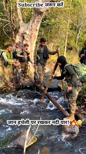 Indian Army Extreme Jungle River Crossing 🇮🇳