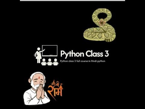 Lecture 3: Python class full course (2025-26) full course in hindi#youtubevideo #youtubesearch