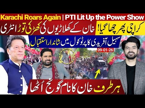 PTI Roars in Karachi: Sohail Afridi’s Powerful Entry Stuns Rivals | Karachi Jalsa Ahead? Latest News