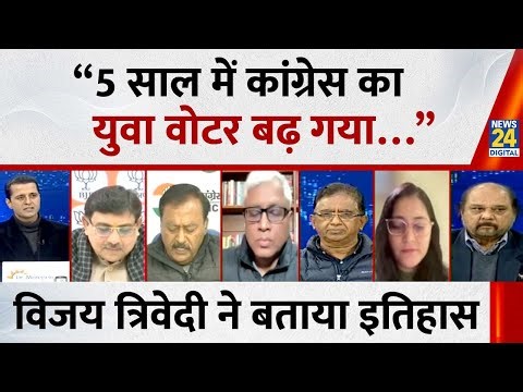83 और 45 दोनों उम्र में 'Rubber Stamp' हो सकते हैं, Vijay Trivedi ने समझाया पूरा मामला | BJP
