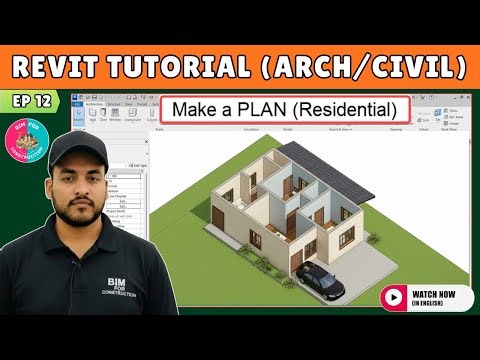 #12 Revit Architecture: How to start a plan in Revit (Residential)