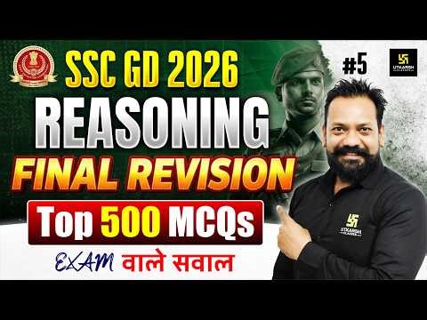 SSC GD Revision Class 2026 | Reasoning Top 500 MCQs ⚡| #5 | SSC GD Practice Set 2026 | Harsh Sir