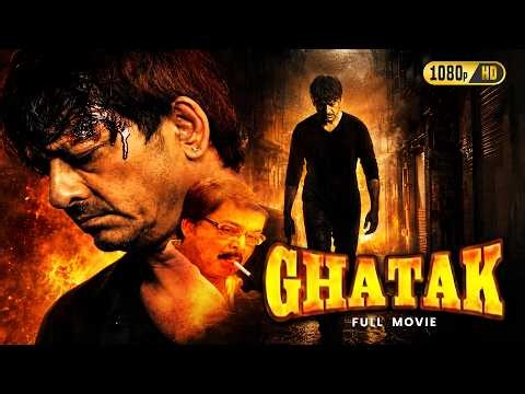 GHATAK (ঘাতক) | Full Bengali Action Movie | Sidhant Mahanty, Koyal Mitra, Mihir Das |Superhit Cinema