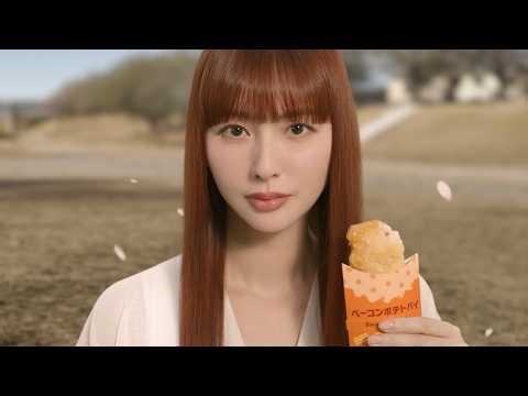 ケツメイシｘ鈴木えみの名作MV「さくら」がCMで21年ぶりに蘇る！ マクドナルド「ベーコンポテトパイ」新CM